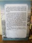 IMG_20230712_134922