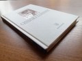 синьожупан2